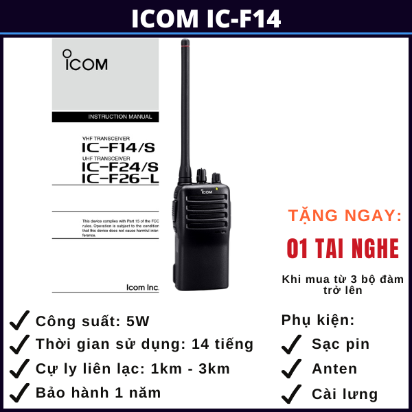 bộ đàm icom ic-f14 bình dương bo-dam-icom-ic-f14-binh-duong