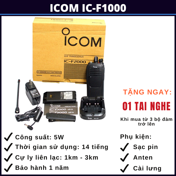 giá bộ đàm icom ic-f1000 gia-bo-dam-icom-ic-f1000